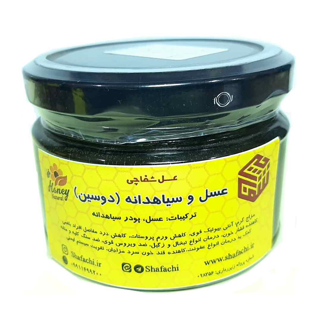 150 گرمی