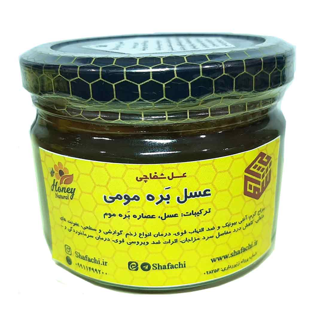 150 گرمی