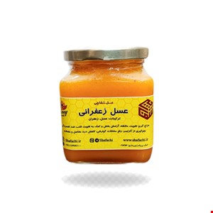 عسل زعفرانی