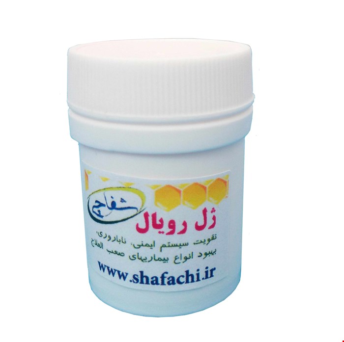 ژل رویال 20 گرمی